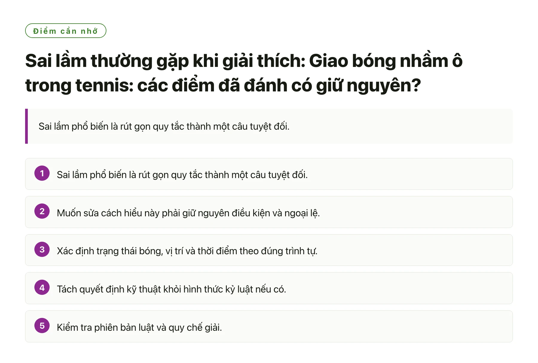 Sai lầm thường gặp khi giải thích: Giao bóng nhầm ô trong tennis: các điểm đã đánh có giữ nguyên?——全文要点速览